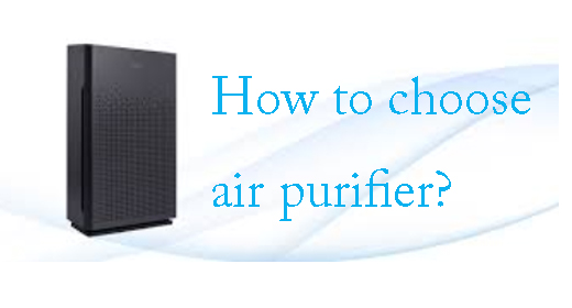 How to choose air purifier?